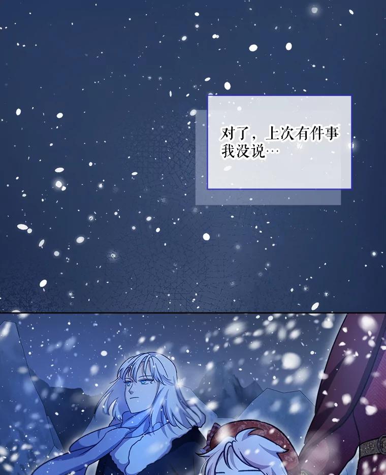 重生为神兽宝宝 - 69.重伤 - 第22张图