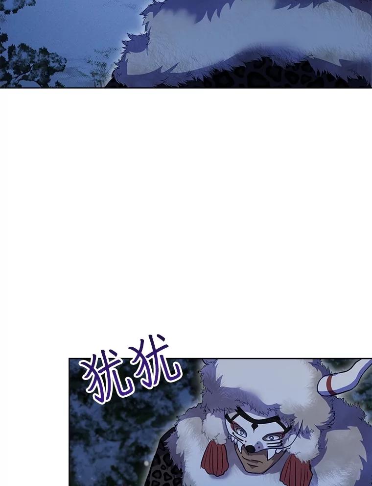 重生为神兽宝宝 - 69.重伤 - 第68张图