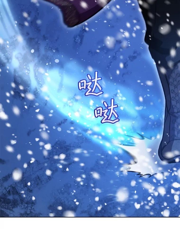 重生为神兽宝宝 - 69.重伤 - 第32张图