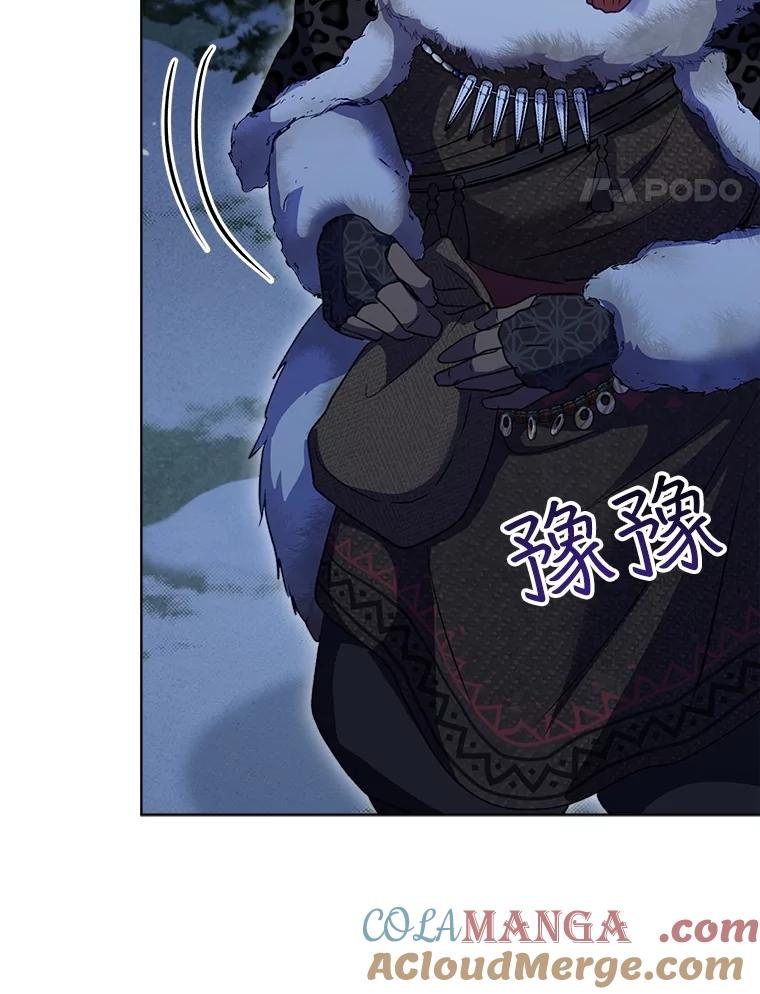 重生为神兽宝宝 - 69.重伤 - 第69张图