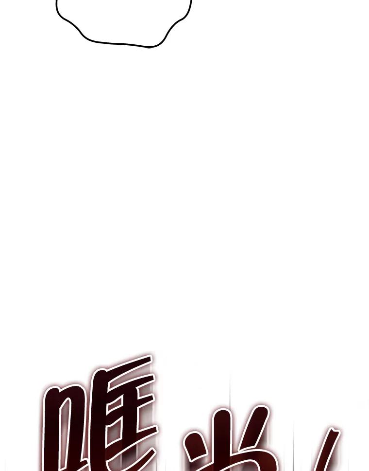 《被关在网游里了》69.逃离 第30页