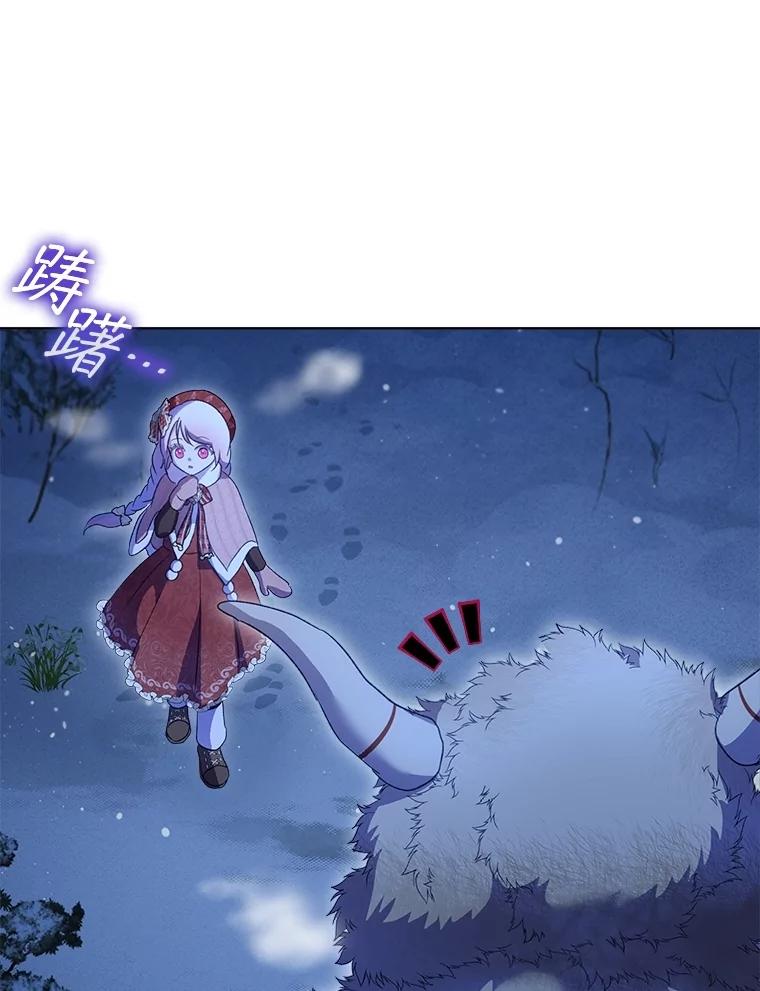 重生为神兽宝宝 - 69.重伤 - 第67张图