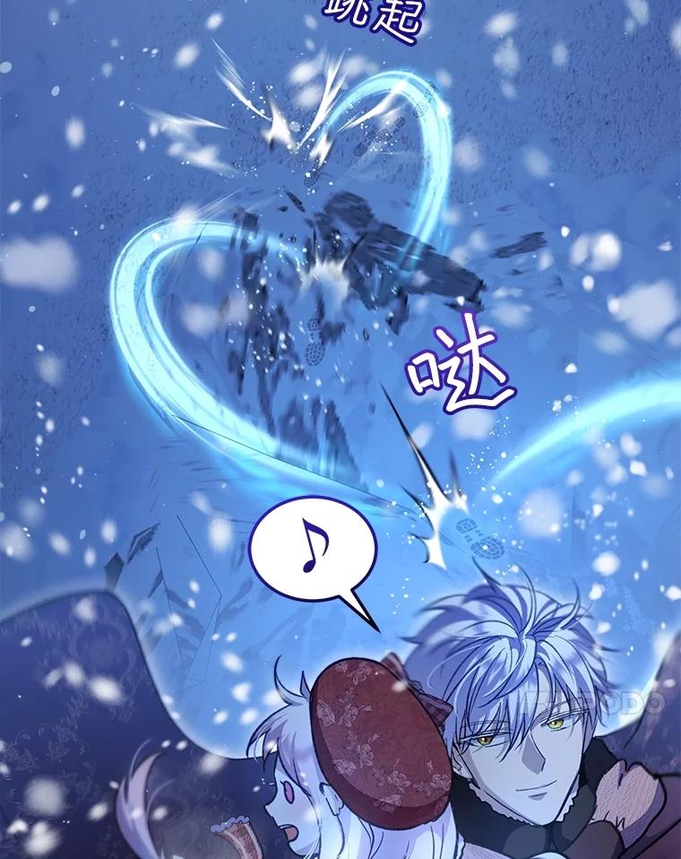 重生为神兽宝宝 - 69.重伤 - 第30张图