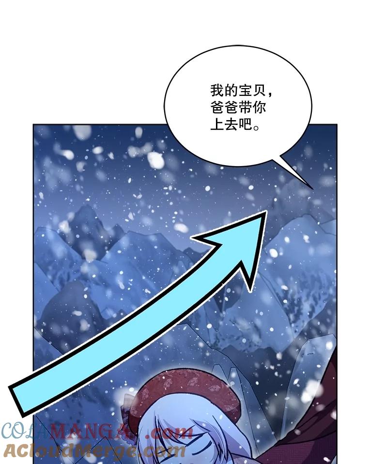 重生为神兽宝宝 - 69.重伤 - 第25张图