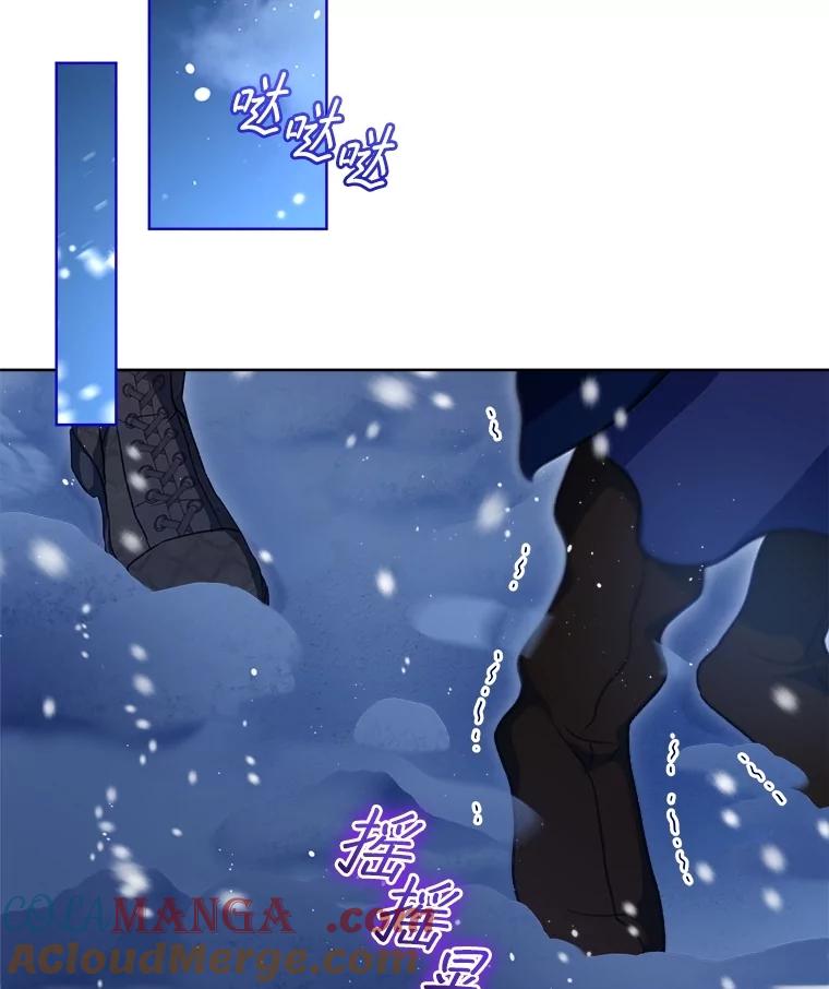 重生为神兽宝宝 - 69.重伤 - 第41张图