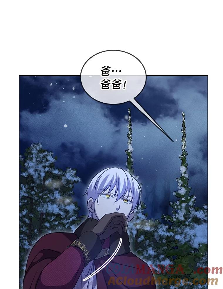 重生为神兽宝宝 - 69.重伤 - 第73张图