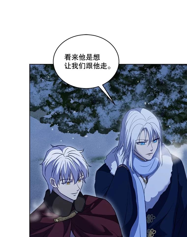 重生为神兽宝宝 - 69.重伤 - 第78张图