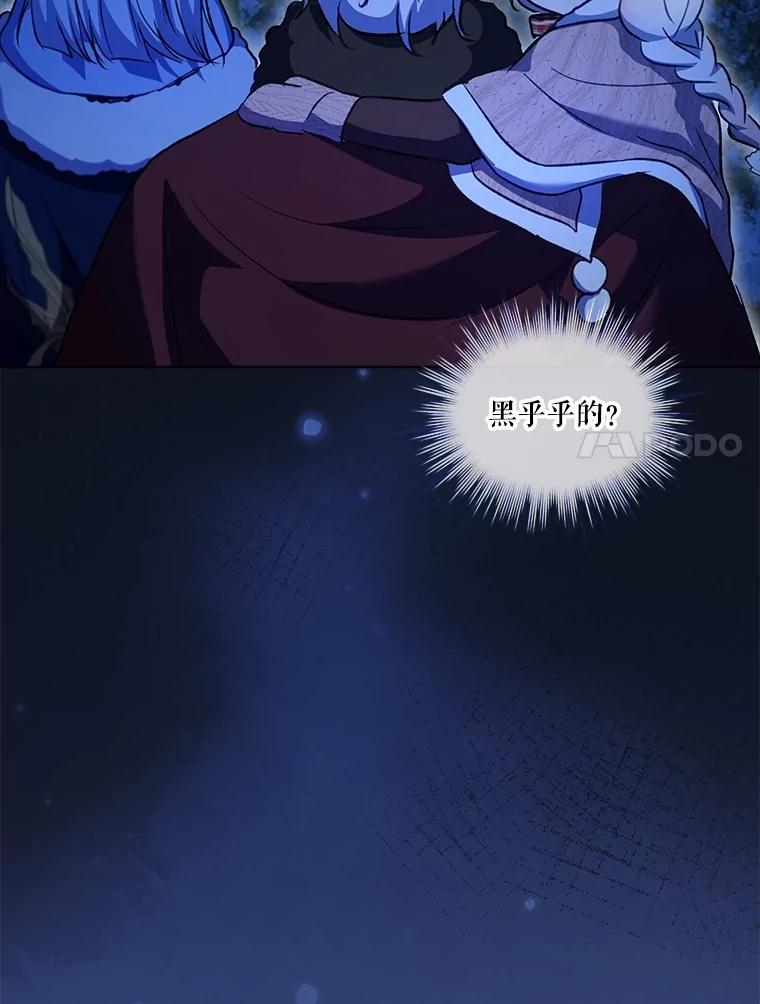 重生为神兽宝宝 - 69.重伤 - 第52张图