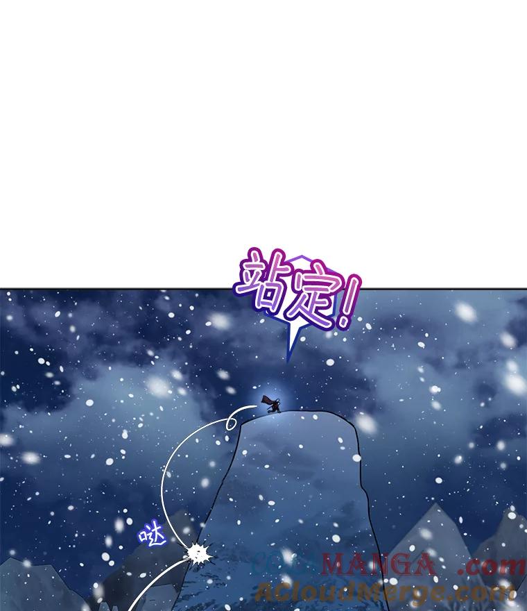 重生为神兽宝宝 - 69.重伤 - 第33张图