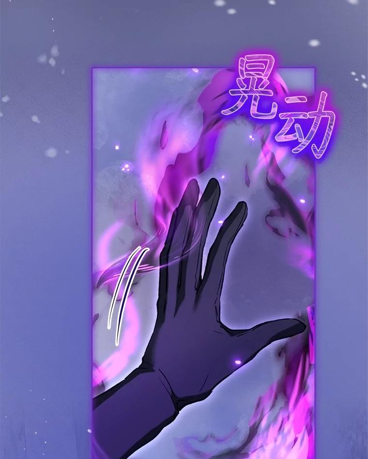 重生为神兽宝宝 - 71.是梦境？ - 第27张图