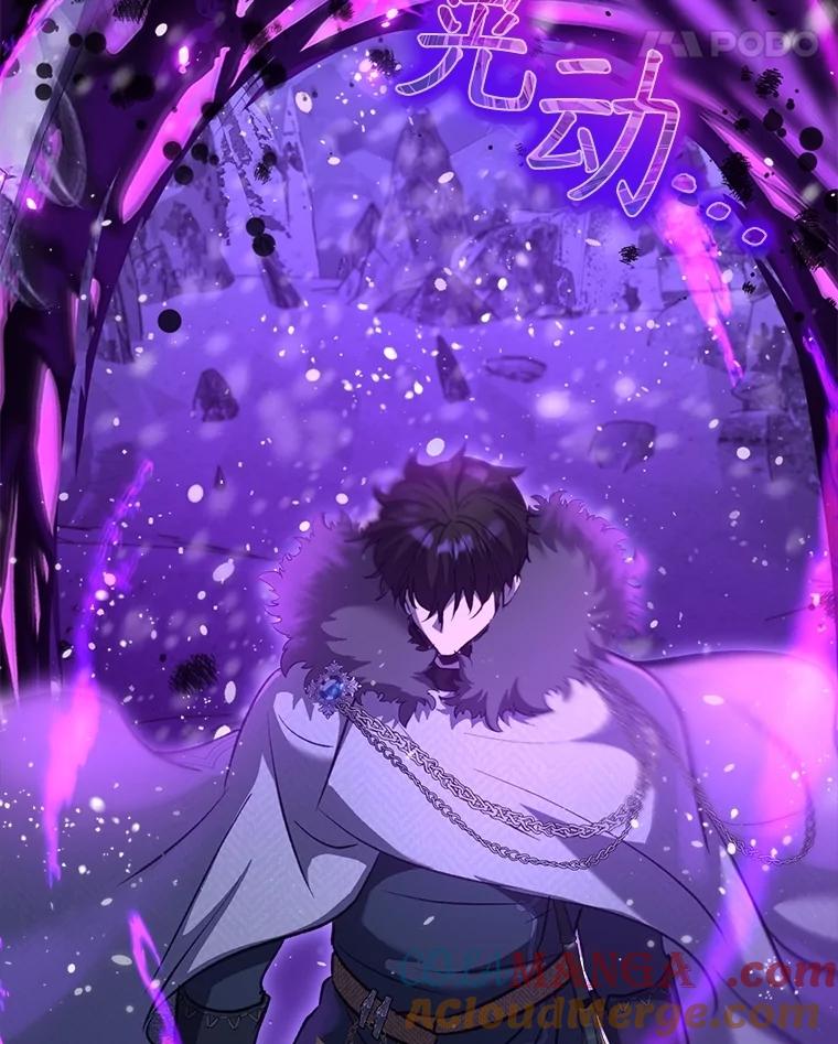 重生为神兽宝宝 - 71.是梦境？ - 第29张图