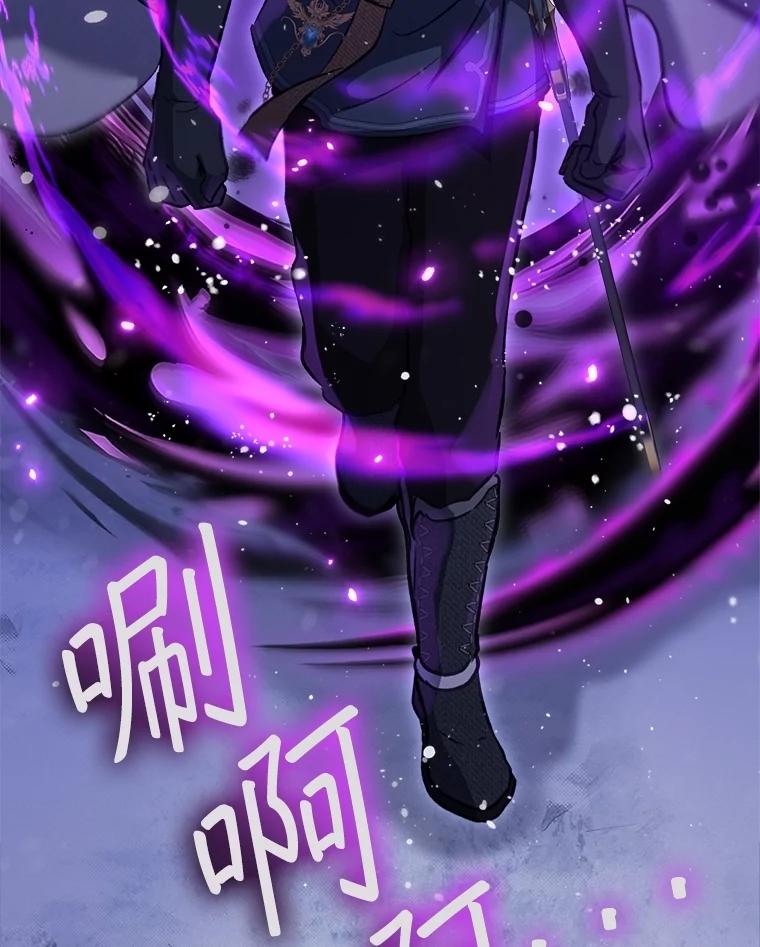 重生为神兽宝宝 - 71.是梦境？ - 第30张图