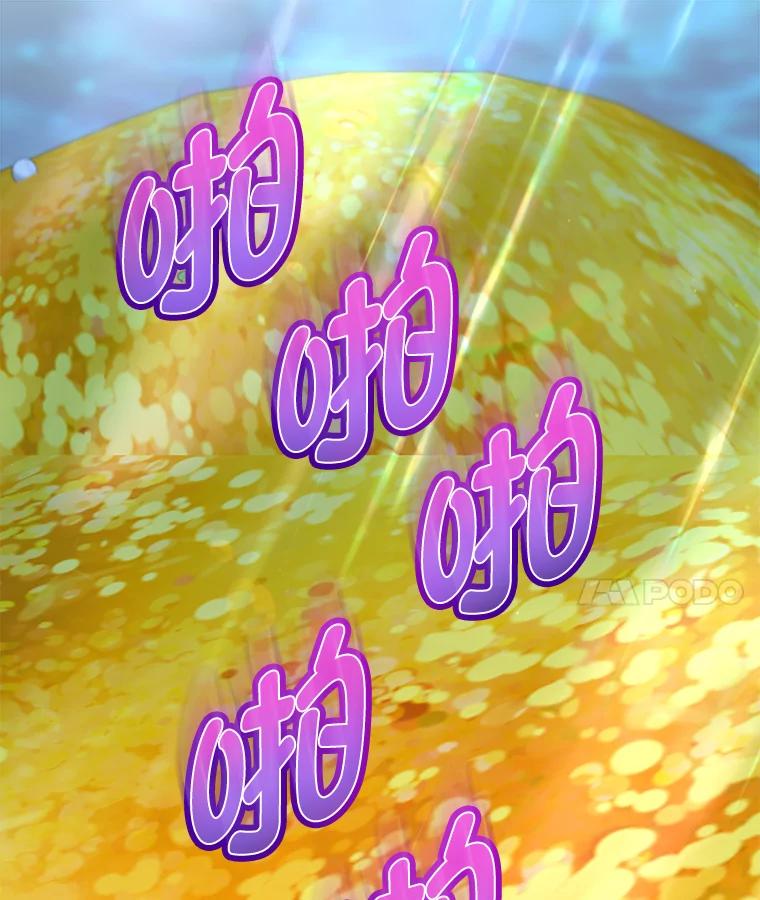 重生为神兽宝宝 - 77.仓库寻宝 - 第52张图