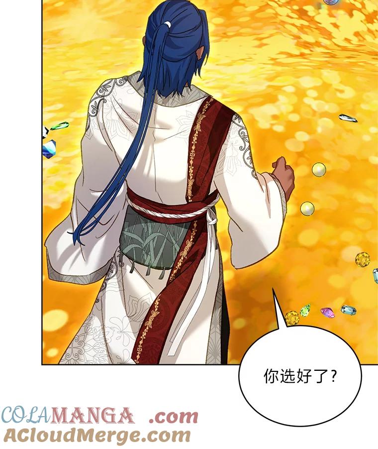 重生为神兽宝宝 - 77.仓库寻宝 - 第69张图