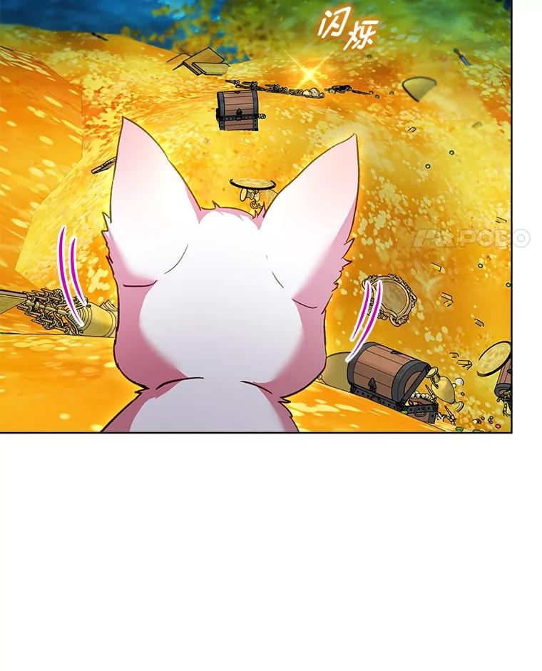 重生为神兽宝宝 - 77.仓库寻宝 - 第42张图