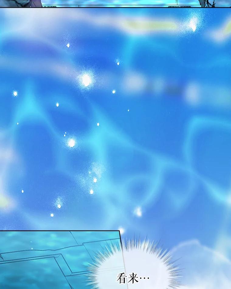 重生为神兽宝宝 - 77.仓库寻宝 - 第3张图