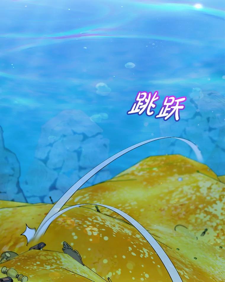 重生为神兽宝宝 - 77.仓库寻宝 - 第48张图