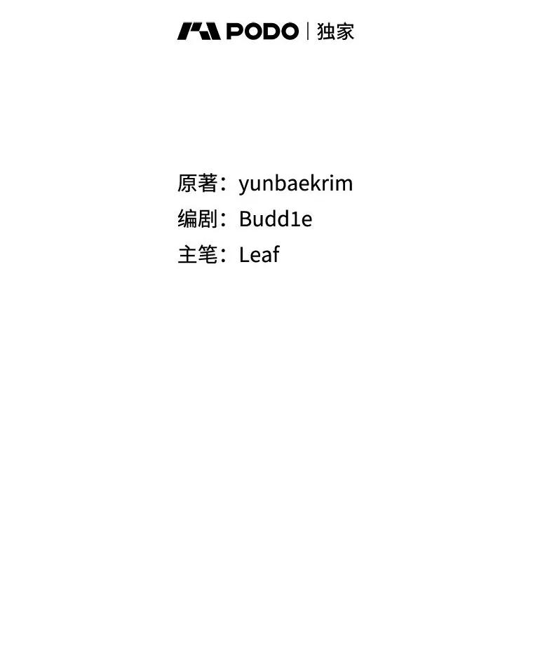 重生为神兽宝宝 - 77.仓库寻宝 - 第26张图