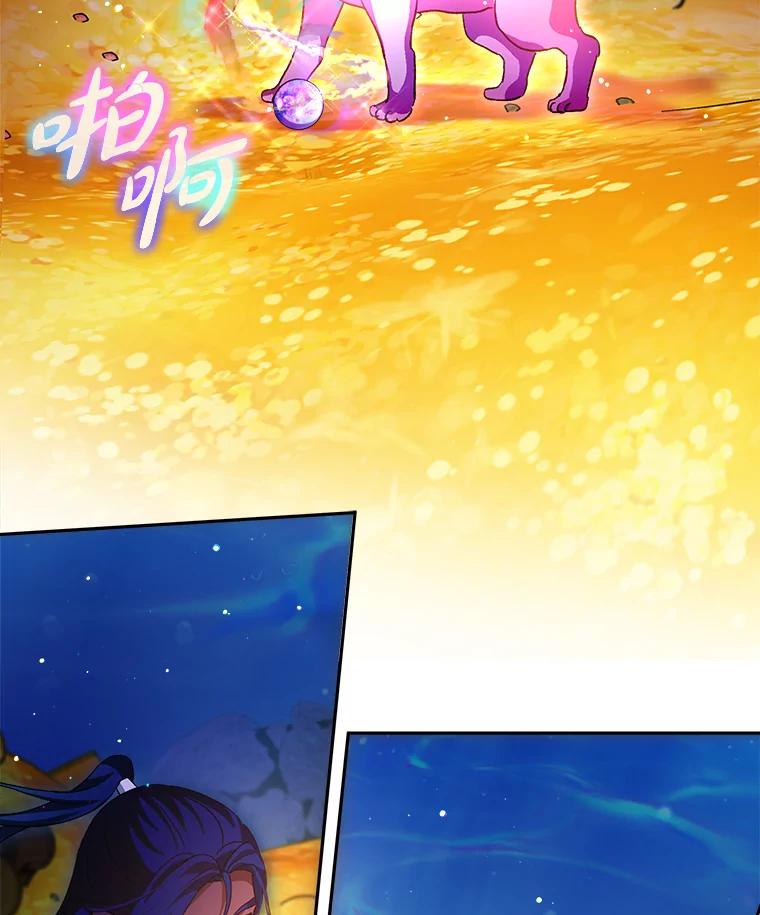 重生为神兽宝宝 - 77.仓库寻宝 - 第78张图