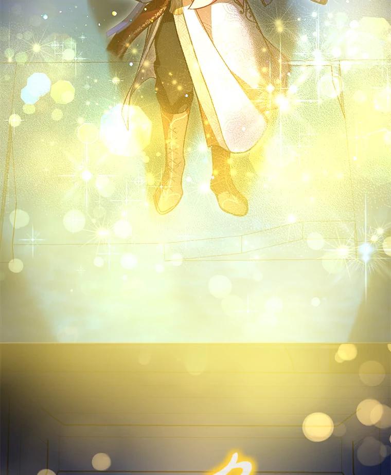 重生为神兽宝宝 - 77.仓库寻宝 - 第20张图