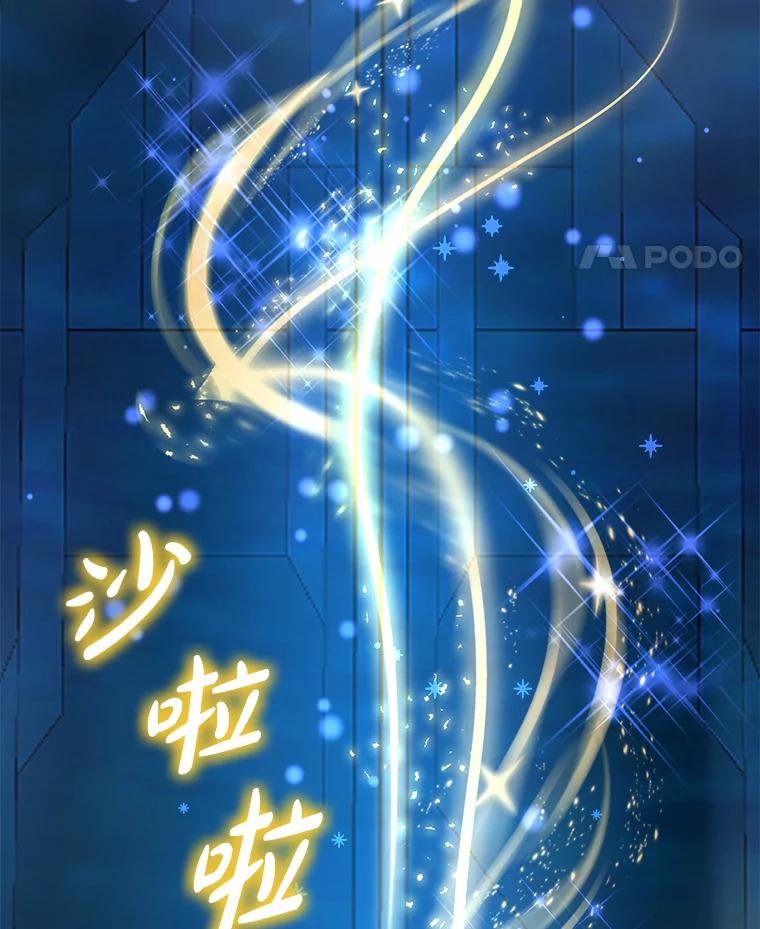 重生为神兽宝宝 - 77.仓库寻宝 - 第11张图