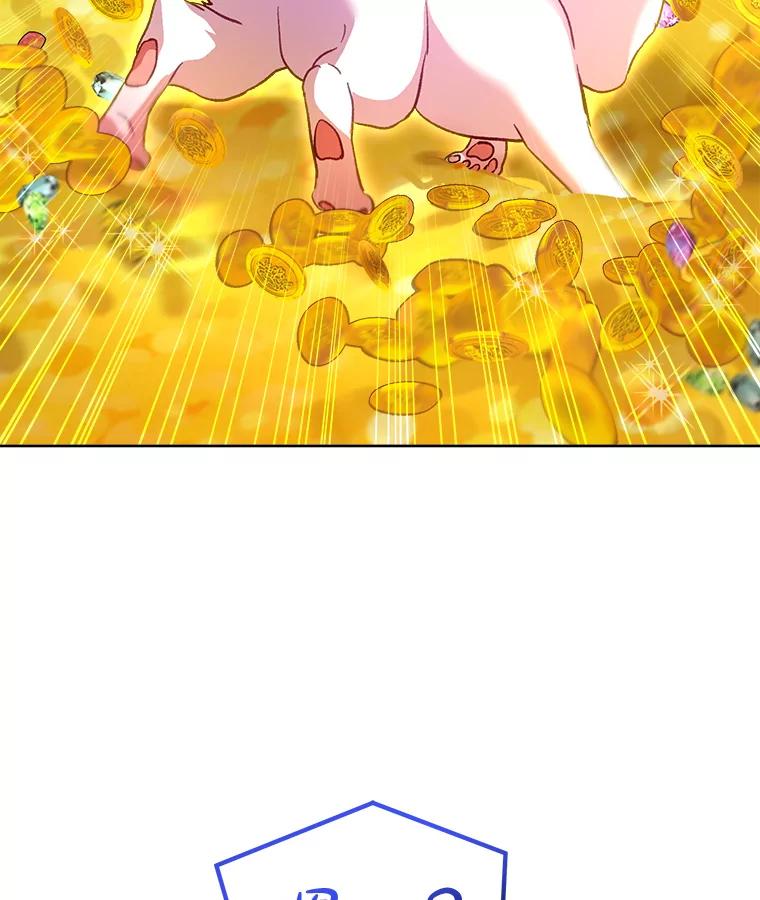 重生为神兽宝宝 - 77.仓库寻宝 - 第54张图