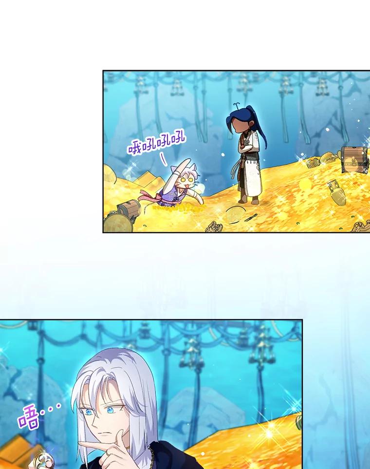 重生为神兽宝宝 - 77.仓库寻宝 - 第27张图