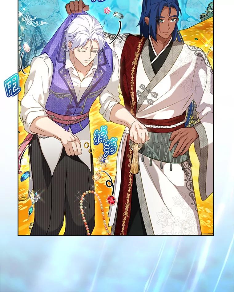 重生为神兽宝宝 - 77.仓库寻宝 - 第51张图