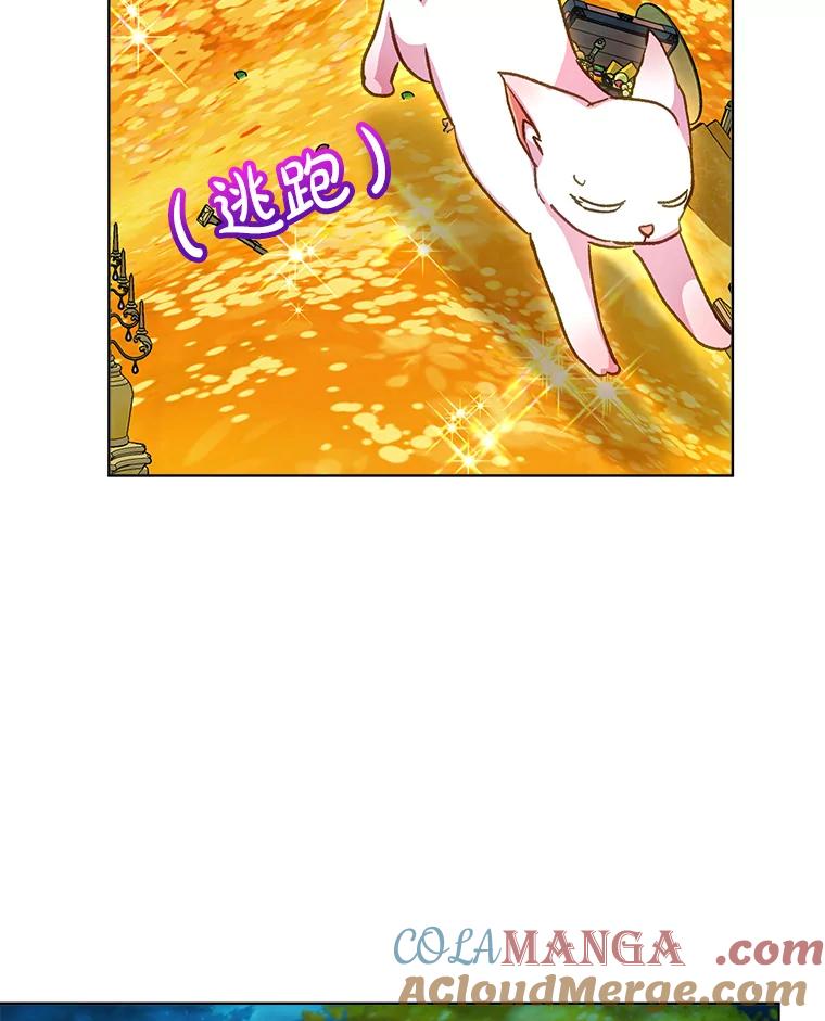 重生为神兽宝宝 - 77.仓库寻宝 - 第41张图