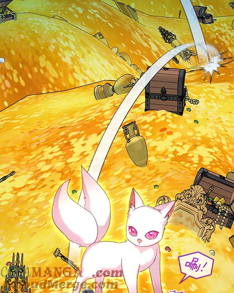 重生为神兽宝宝 - 77.仓库寻宝 - 第49张图