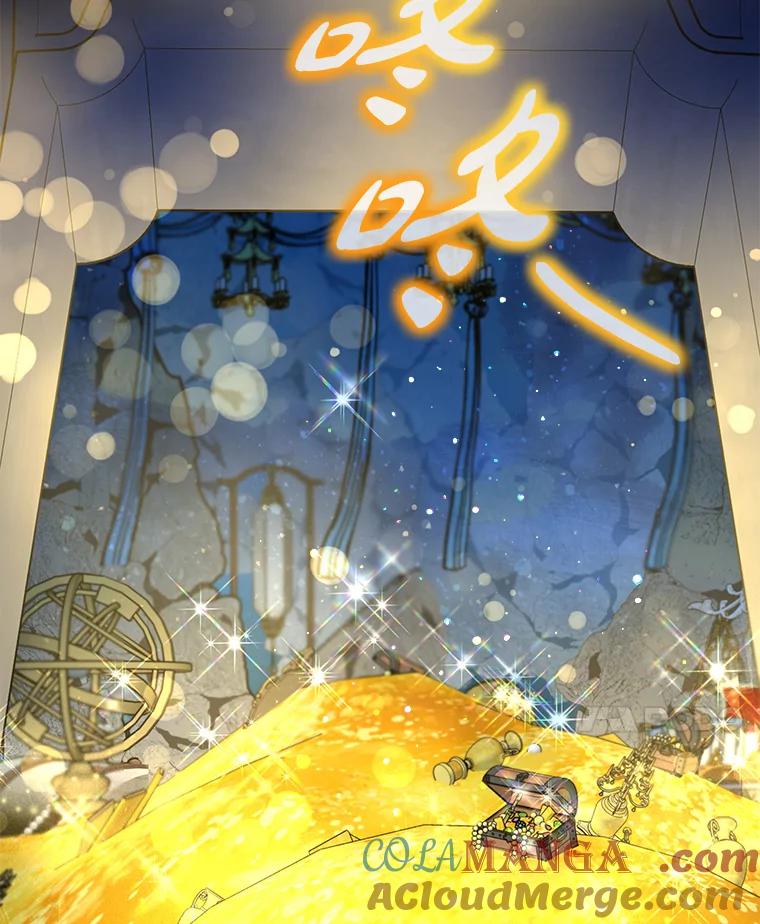 重生为神兽宝宝 - 77.仓库寻宝 - 第21张图