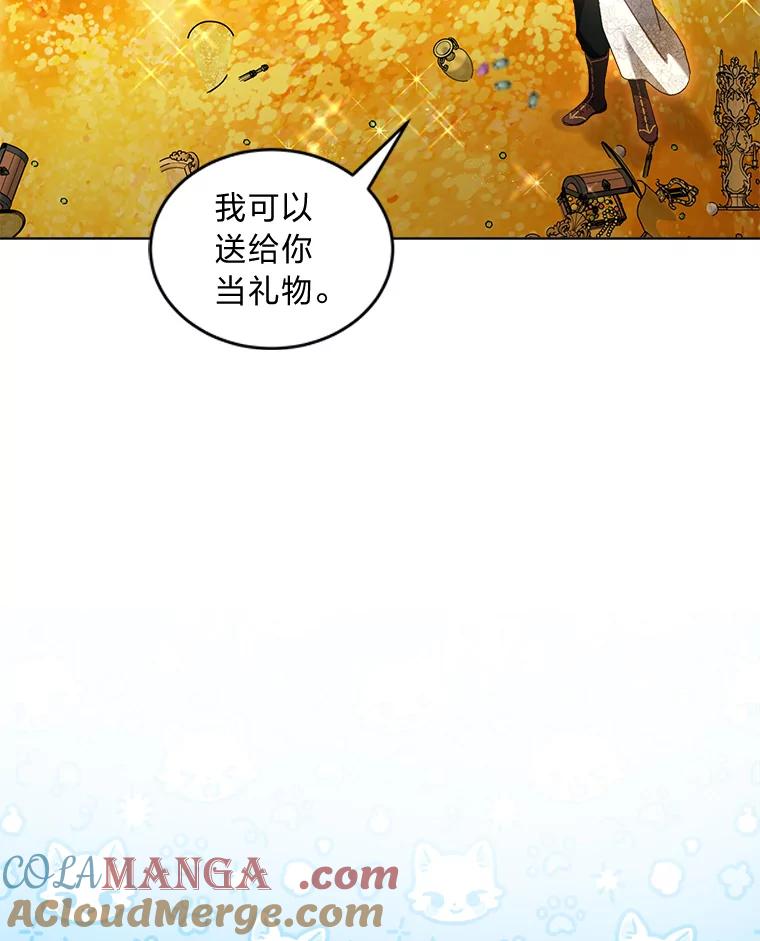 重生为神兽宝宝 - 77.仓库寻宝 - 第37张图