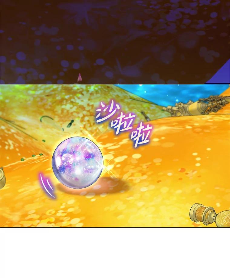 重生为神兽宝宝 - 77.仓库寻宝 - 第82张图