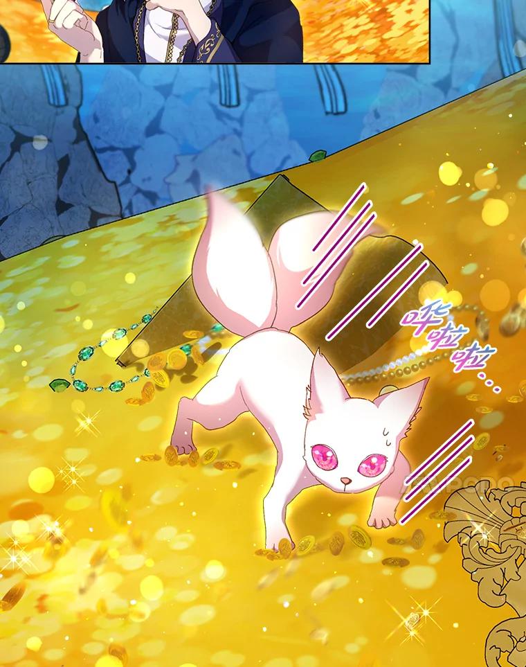 重生为神兽宝宝 - 77.仓库寻宝 - 第28张图