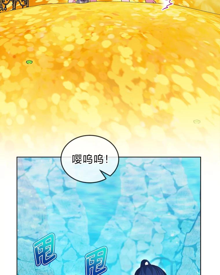 重生为神兽宝宝 - 77.仓库寻宝 - 第50张图