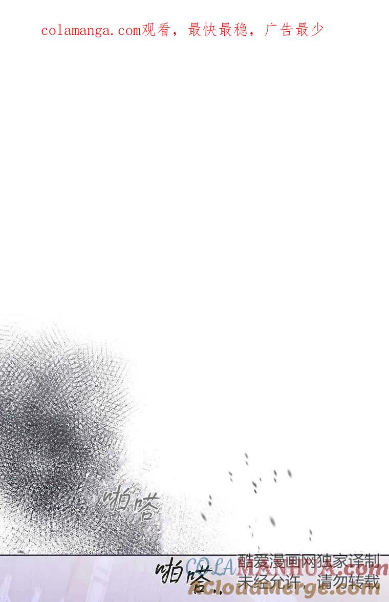 《被关在网游里了》第07话 第1页