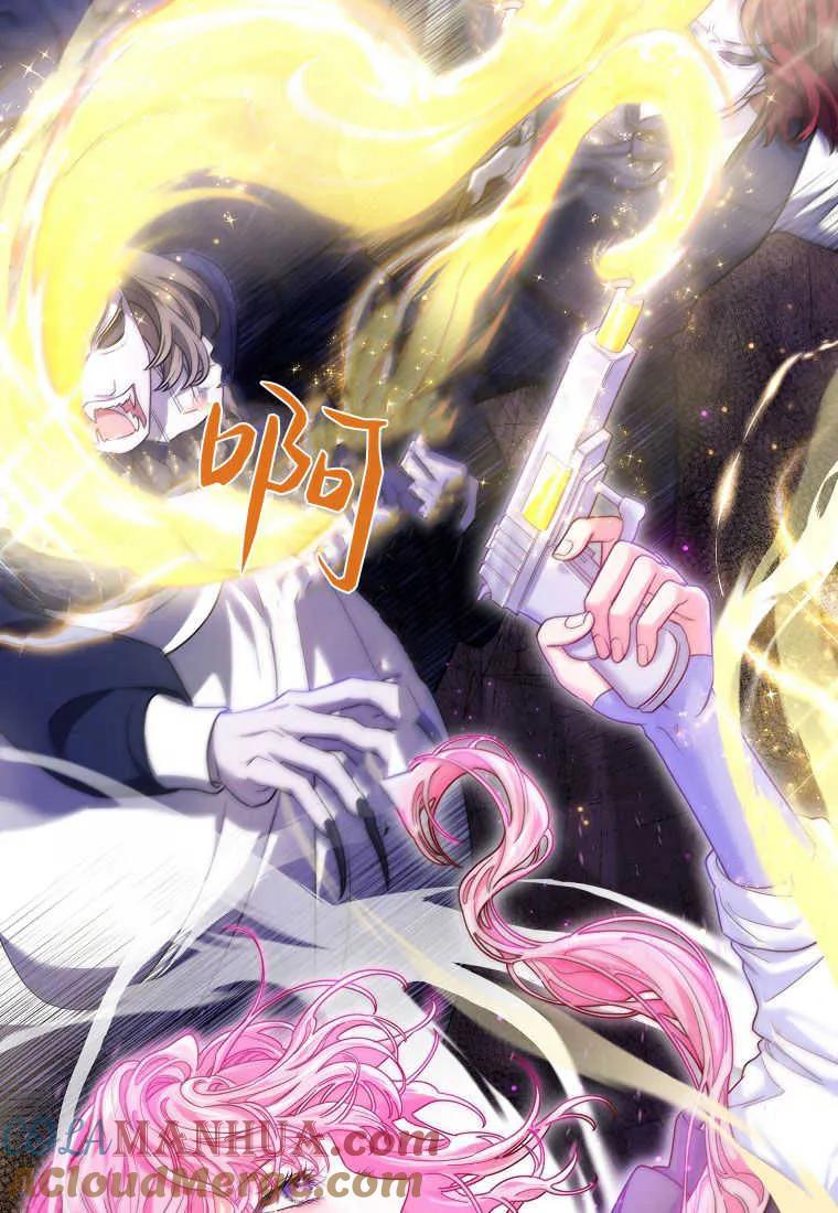 《被关在网游里了》第07话 第41页
