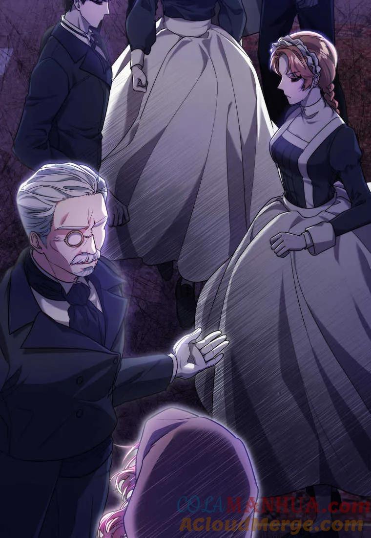 《被关在网游里了》第07话 第25页