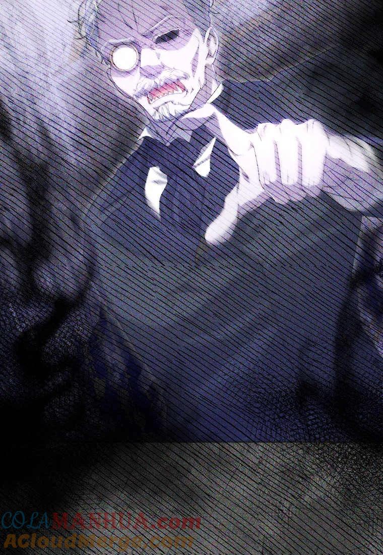 《被关在网游里了》第08话 第9页
