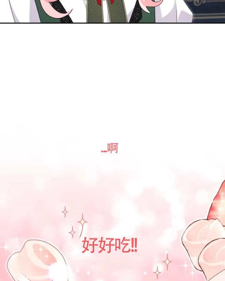 被恶棍们抚养中 K 第87话 第114页