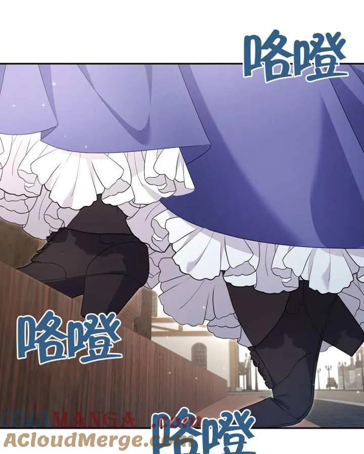 被恶棍们抚养中 K 第88话 第69页