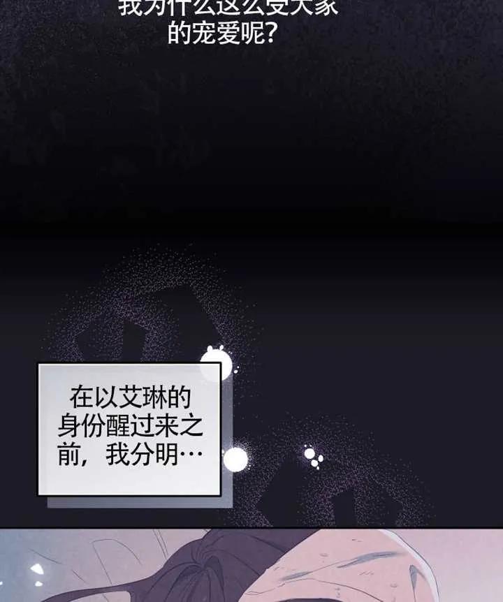 被恶棍们抚养中 K 第88话 第58页