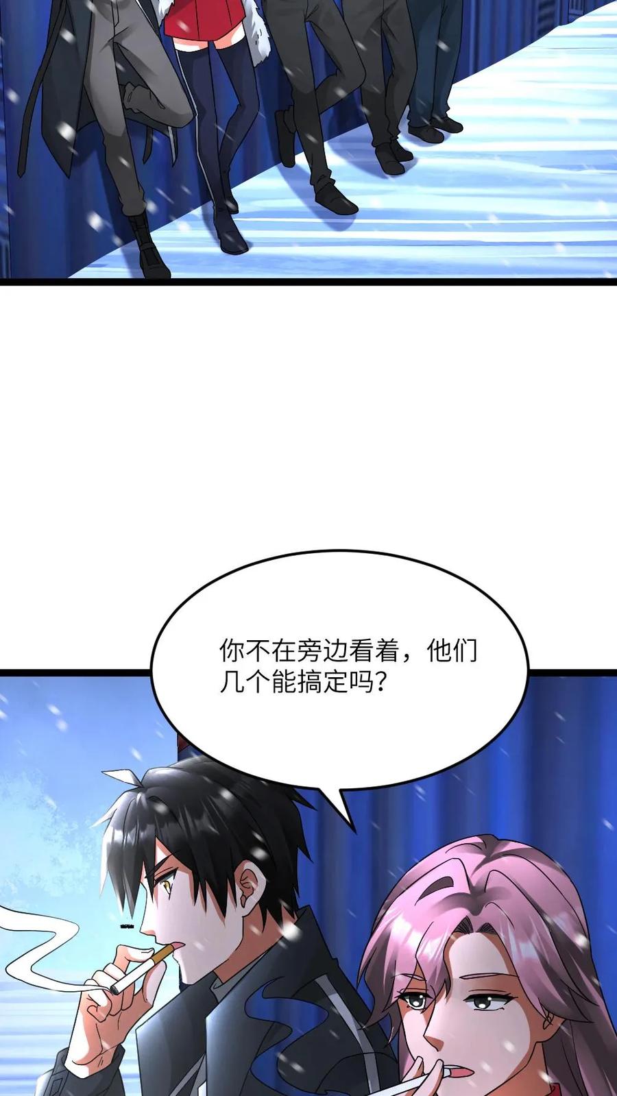 全球冰封：我打造了末日安全屋 第629话 蚀月组尽数残败 第22页