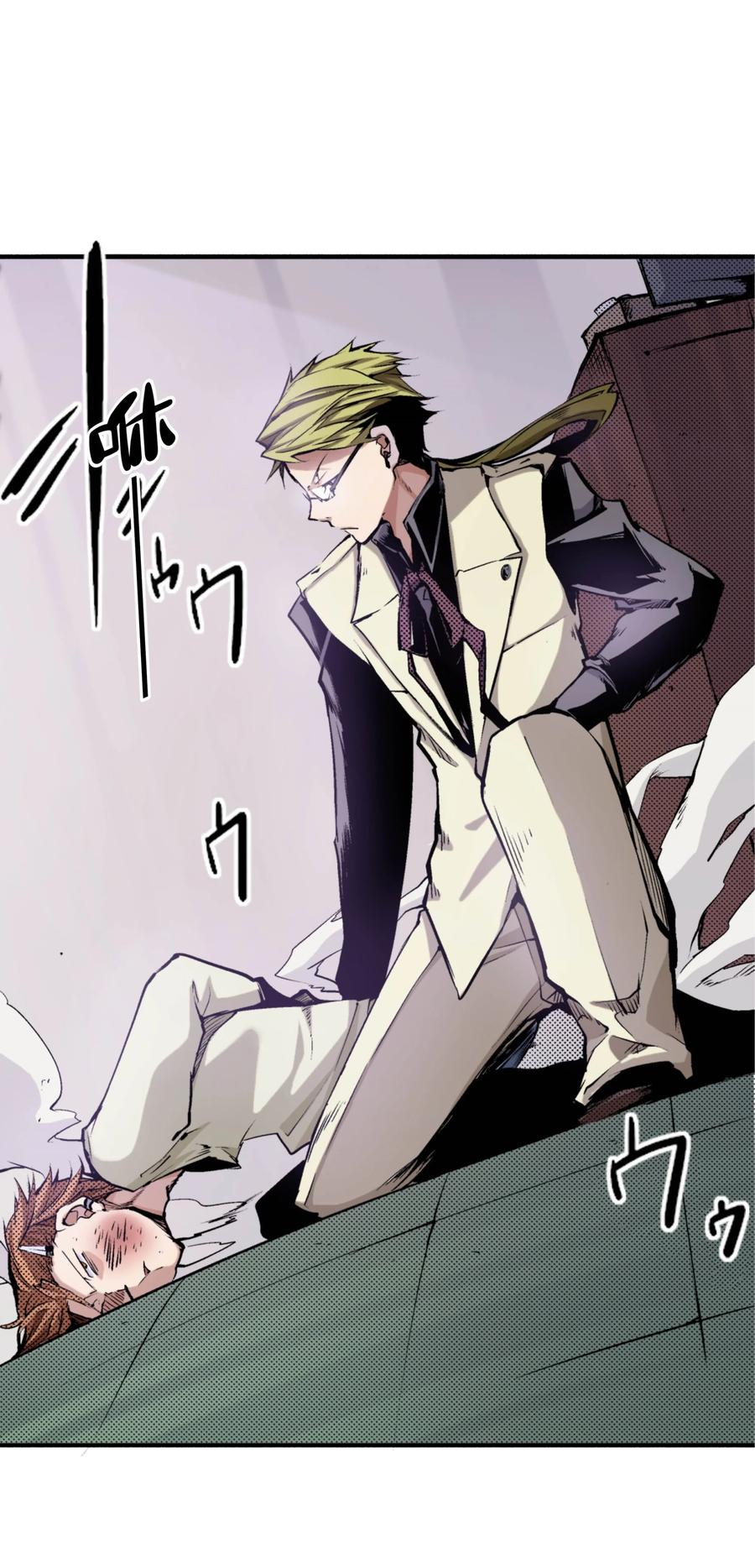 文豪野犬（彩色条漫） - 8 8 - 第18张图