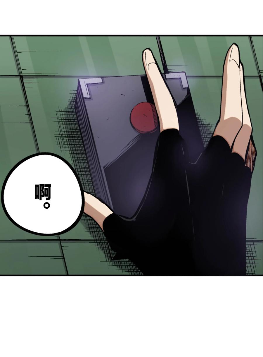 文豪野犬（彩色条漫） - 8 8 - 第30张图