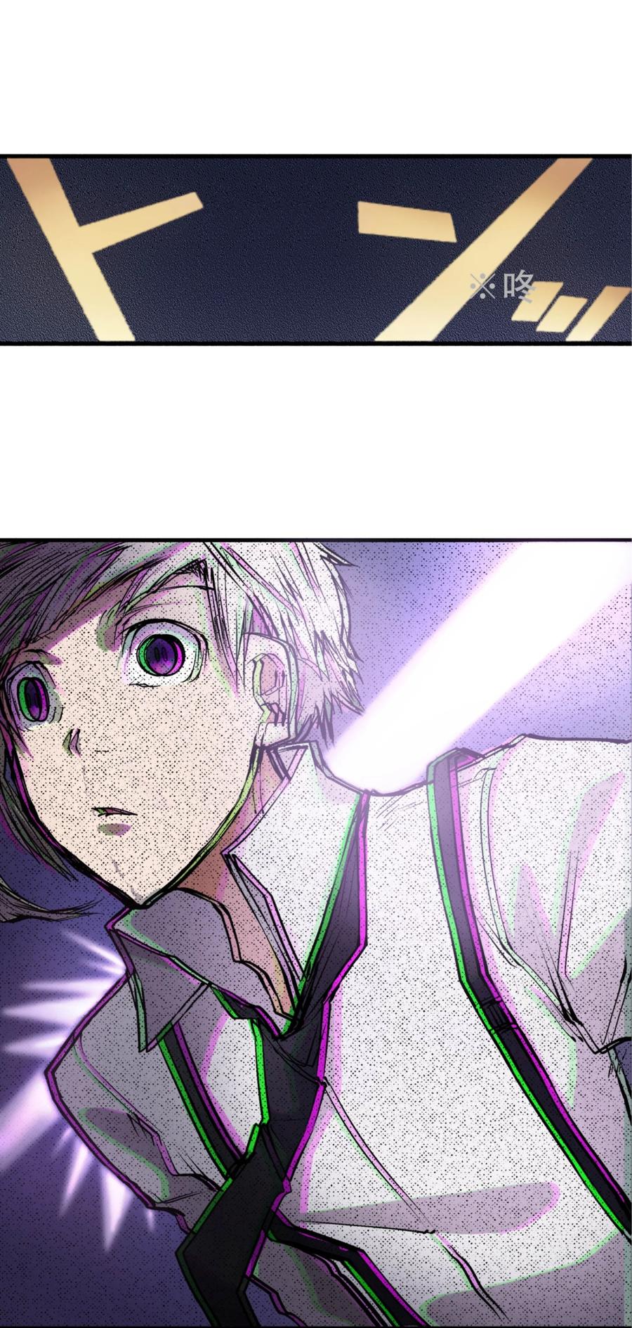 文豪野犬（彩色条漫） - 8 8 - 第26张图