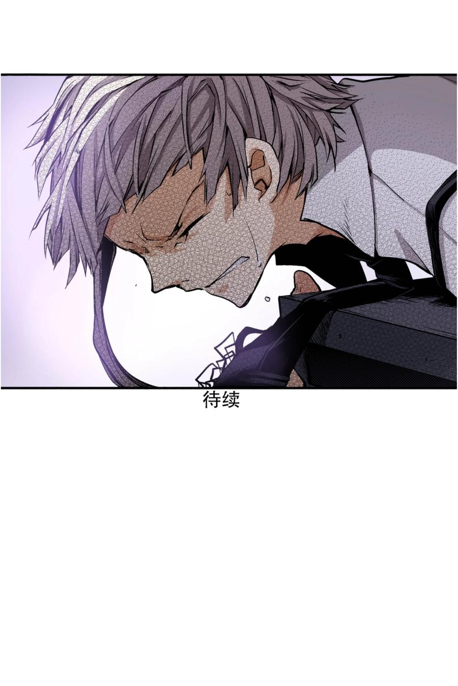 文豪野犬（彩色条漫） - 8 8 - 第42张图