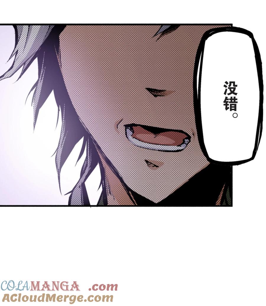 文豪野犬（彩色条漫） - 9 9 - 第13张图