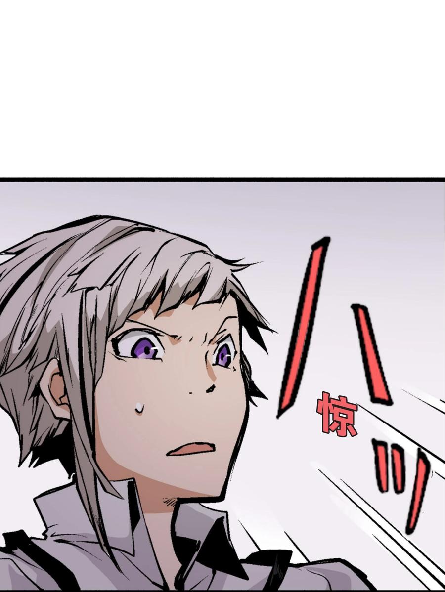 文豪野犬（彩色条漫） - 9 9 - 第30张图