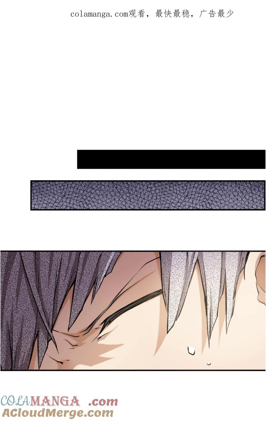 文豪野犬（彩色条漫） - 9 9 - 第1张图